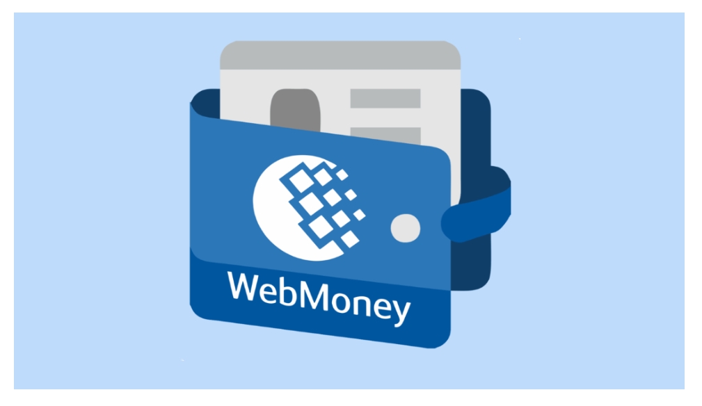 Как выглядит кошелек WebMoney